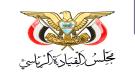 تحذير من مكتب رئاسة الجمهورية بشأن هذا الأمر.