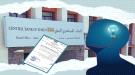 من يحمي (الريال اليمني) من أهله!؟.. البنك المركزي يحذّر من ن ...
