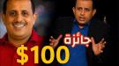 بن لزرق يرصد مكافأة مالية لملاحقة المضاربين في سوق الصر.