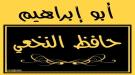 عدن.. حين كانت القلوب أنقى من ترابها.
