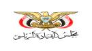 مكتب رئاسة الجمهورية يجدد تحذيره من عمليات نصب تنتحل صف.