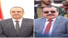 الميسري يُعزّي اللواء الركن/ أحمد بن بريك في وفاة شقيقه.