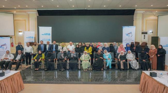 كيانات وأحزاب سياسية تتبنى توصيات لتعزيز مشاركة المرأة  ...