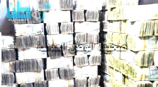 أسعار صرف العملات الأجنبية اليوم في العاصمة عدن 