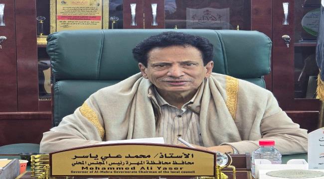 السلطة المحلية بالمهرة تؤكد استقرار الأوضاع واستمرار أداء المرافق الخدمية بصورة طبيعية