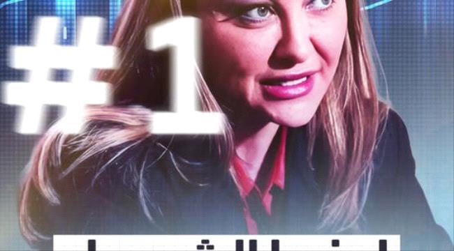 لونا الشبل تتصدر الترند بعد تسريبات جولة الأسد 