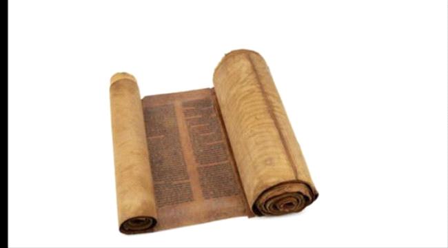 توراة أثرية يمنية من القرن الخامس عشر تُعرض للبيع في نيويورك