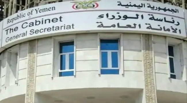 الحكومة تنفي وجود توجيهات بإيقاف صرف المرتبات في المناطق الجنوبية