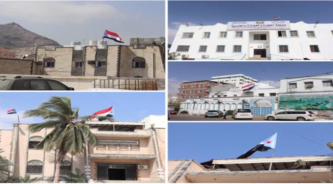 مدير الأمن والشرطة بساحل حضرموت يوجّه برفع أعلام الجنوب في الإدارات ال ...