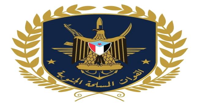 عاجل / القوات المسلحة الجنوبية تطلق "عملية الحسم" لمكافحة الإرهاب في أبين