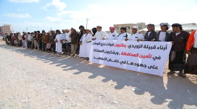قبائل المهرة تؤكد دعمها لقوات درع الوطن وتطالب بتمكينها أمنيًا