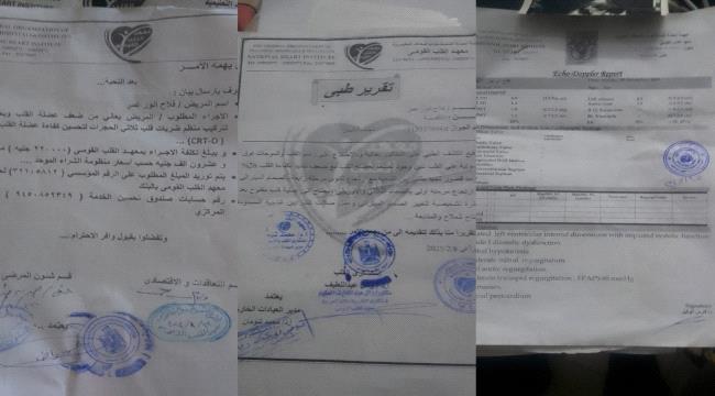 الصحفي فلاح أنور يصارع المرض والمناشدات بلا استجابة ...