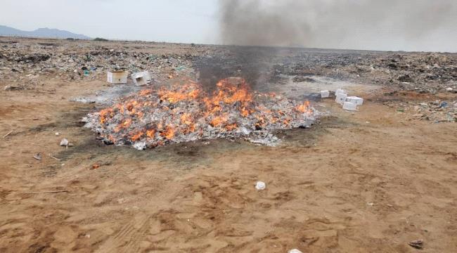 نيابة الصناعة بعدن تتلف 2 طن من أجهزة وشرائح فحص السكر لهذا السبب