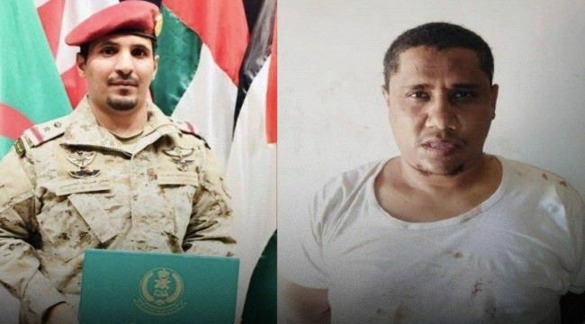 السعودية تعلن إعدام يمني مدان بجرائم إرهابية بينها مقتل قائد قوات التحالف في حضرموت 