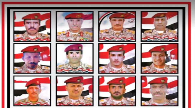 وزارة الدفاع تنشر أسماء وصور ضحايا المنطقة العسكرية الأولى في حضرموت