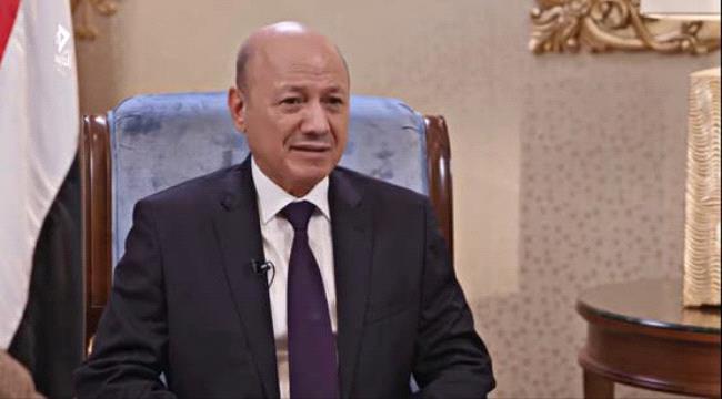 رشاد العليمي يوجه دعوة إلى 