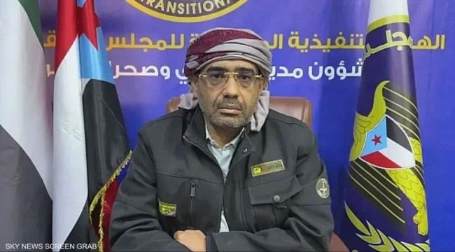 الزبيدي: لن ننسحب من حضرموت ولن نقبل بأي قوات 