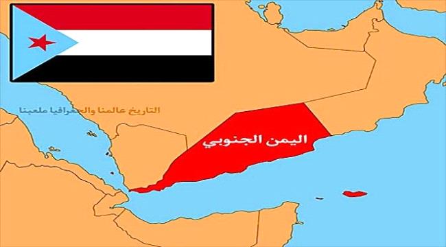 ظهور دولة الجنوب سيكون قريبًا.. تقرير بريطاني 