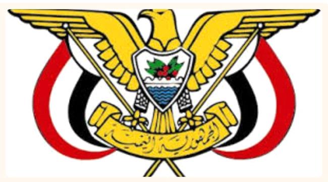 عاجل/ قرار جمهوري بإعلان حالة الطوارئ في كافة أراضي الجمهورية ...