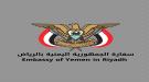 سفارة الجمهورية اليمنية بالرياض تعلن عن زيارة فريق الخد.