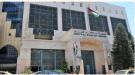 البنك المركزي الاردني يخفض سعر الفائدة الرئيسي بمقدار 2.