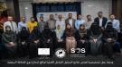 عدن.. ورشة تشخيصية لإدماج ذوي الإعاقة السمعية في الفضاء.