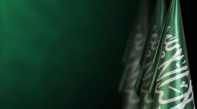 السعودية.. الداخلية تعلن عن إعدام مواطن وتكشف عن 
