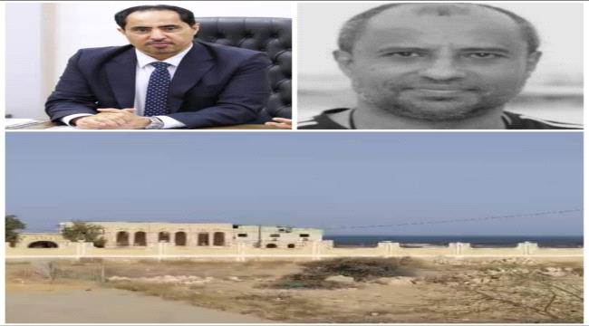 إطلاق اسم الفقيد 