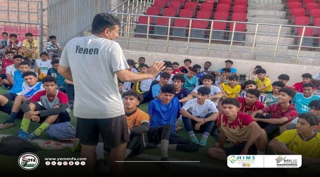 الجهاز الفني لمنتخب الناشئين يدشن برنامج النزول الميداني لانتقاء الموا ...