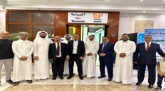 الخطوط الجوية اليمنية تفتتح مكتبها في قطر تمهيداً لإستئناف رحلات عدن - ...