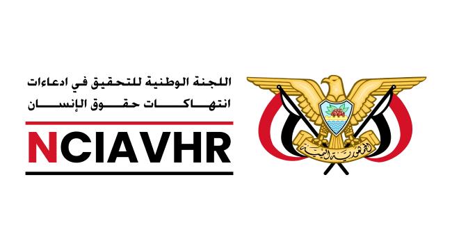 لمدة 3 سنوات.. تمديد عمل اللجنة الوطنية للتحقيق في الانتهاكات ...
