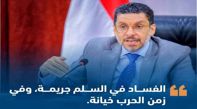 صحفي: هكذا حاول بن مبارك إنقاذ الدولة… فأسقطه الفاسدون ...