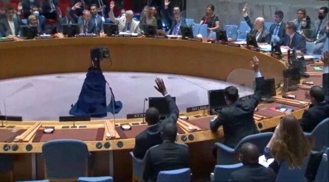 مساء اليوم.. مجلس الأمن يعقد جلسة جديدة بشأن اليمن ...