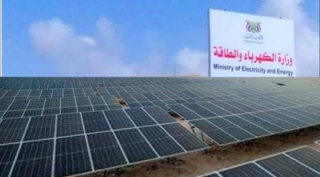 المسبحي: وزارة الكهرباء تفتح باب الاستثمار.. وتغلق أبواب الشفافية ...