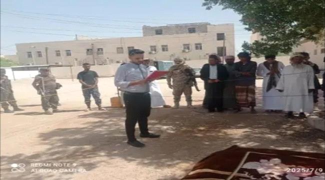 تنفيذ حكم قصاص بالاعدام في المحكوم عليه المدان سالم قاسم ...