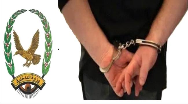 ضبط 79 متهما ومشتبها به بقضايا وجرائم جنائية مختلفة أمس ...