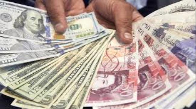 مجموعة دولية: اليمن لا تزال خاضعة للرقابة المشددة في ملف غسل الأموال و ...