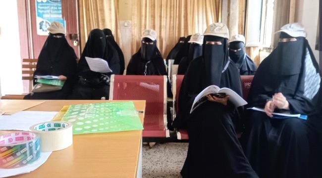 تدشين دورة تدريبية لمتطوعات التثقيف الصحي في مودية بأبين حول تحصين الأ ...