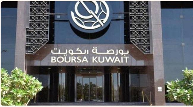 بورصة الكويت تغلق تعاملاتها على ارتفاع مؤشرها العام بـ60.39 نقطة ...