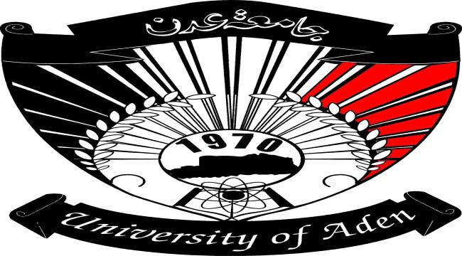 بيان توضيحي صادر عن جامعة عدن ...