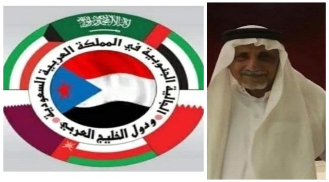 الجالية الجنوبية بالسعودية ودول الخليج تنعي المناضل اللواء الحريري ...