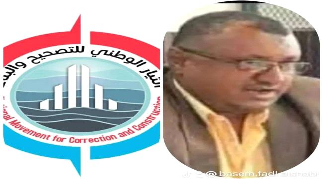 الشعبي: الأوضاع بلغت مستوى خطير... وعلى النخب التحرك وعدم انتظار ما يق ...