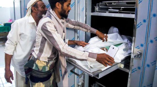 لعبوا بقذيفة غير منفجرة.. مخلفات الحرب تقتل 5 أطفال في تعز ...