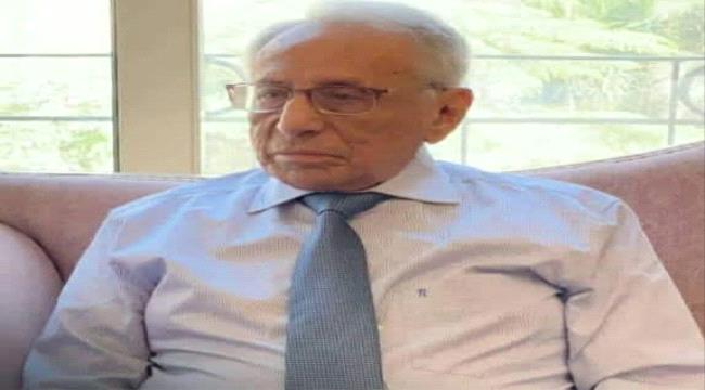 وفاة رجل الأعمال أبو بكر عمر بازرعه عن 95 عاما ...