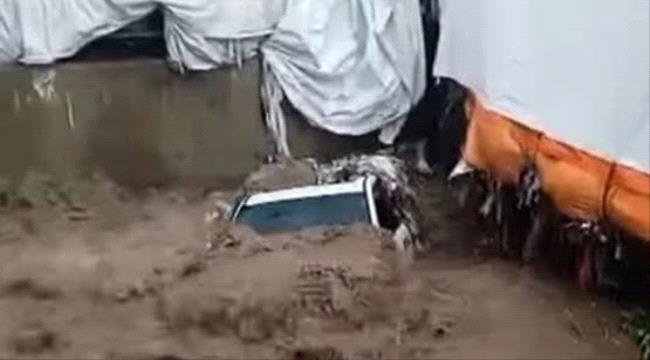 وفاة أربعة أشخاص من أسرة واحدة جراء سيول الأمطار بإب ...