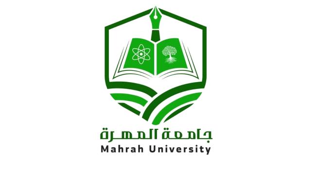 جامعة المهرة تعلن التقويم الجامعي للعام 2025/2026م ...