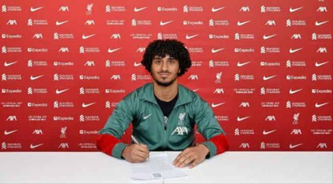مصري جديد في ليفربول.. كريم أحمد يوقع عقده الاحترافي الأول ...