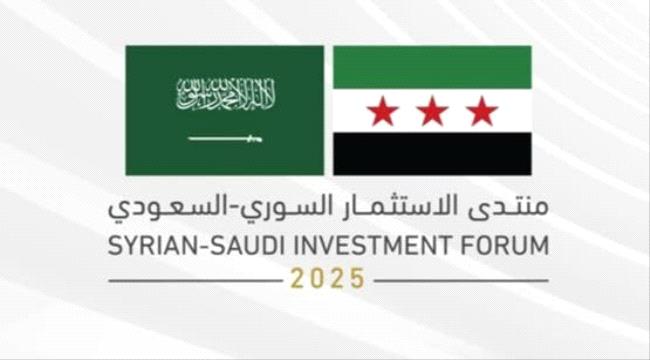 سوريا توقع مع السعودية اتفاقيات قيمتها 6 مليارات دولار ...