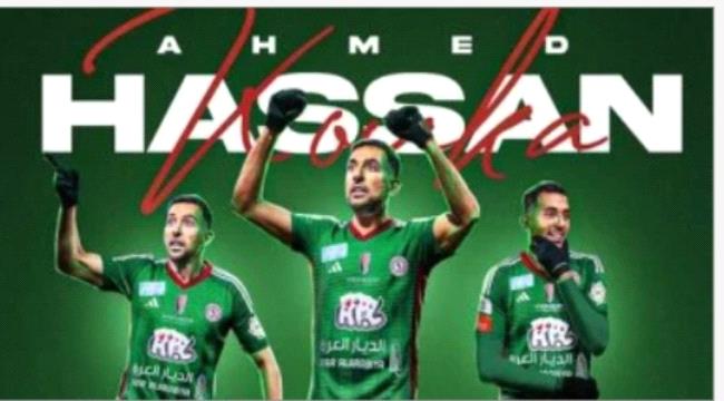 الاتفاق السعودي يعلن تعاقده مع أحمد حسن كوكا ...