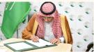 مركز الملك سلمان للإغاثة يوقع اتفاقية تعاون مشترك لتعزي.